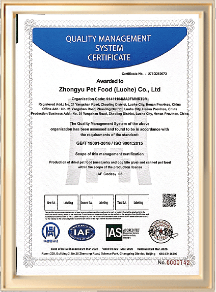 SGS Certificate